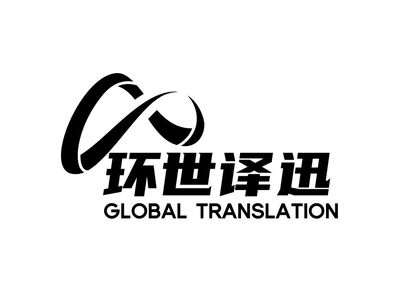 搞钱必看!NAATI翻译服务拯救你的证件、驾照、简历、论文全流程保姆级指南!