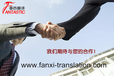 重庆番西翻译公司 专业资格证书翻译服务，助力九龙坡杨家坪国际化发展
