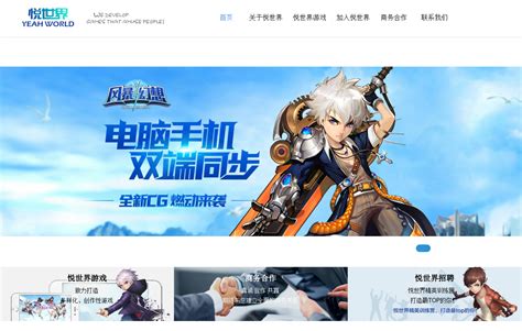 网游戏代理与游戏代理加盟的全面指南