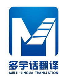 专业工程技术翻译 精准跨越语言壁垒，助力成都迈向国际化
