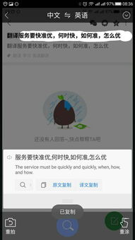 翻译服务要快准优,何时快,如何准,怎么优